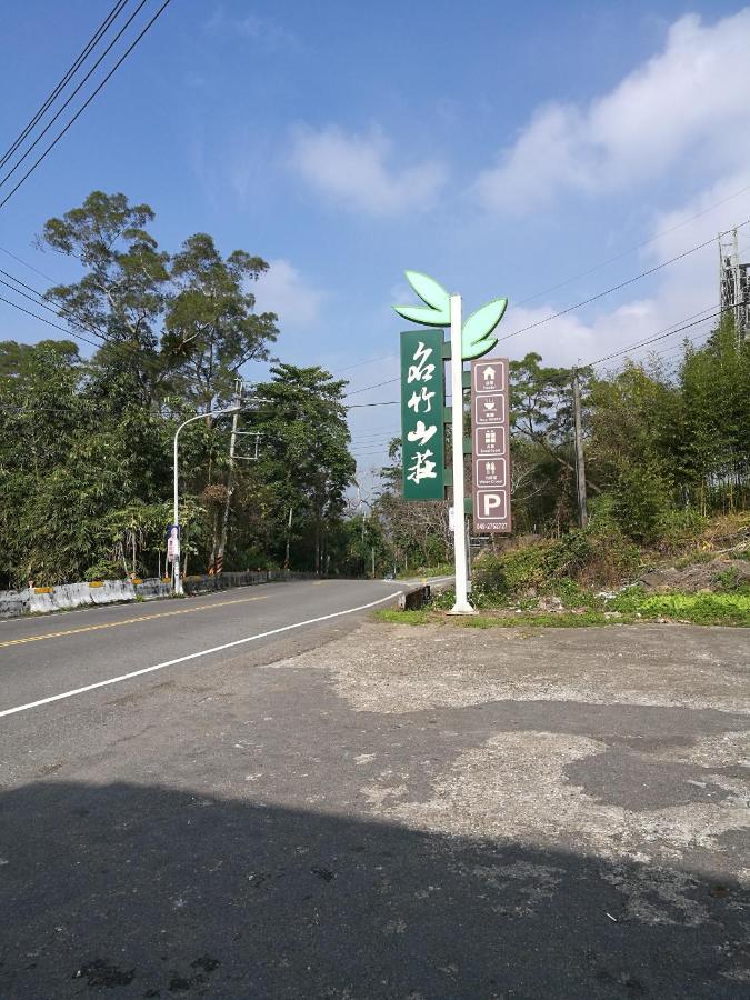 名竹旅社 Minzu Hotel Lugu Exterior foto